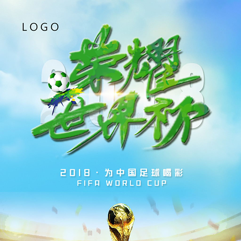 迫强度的战