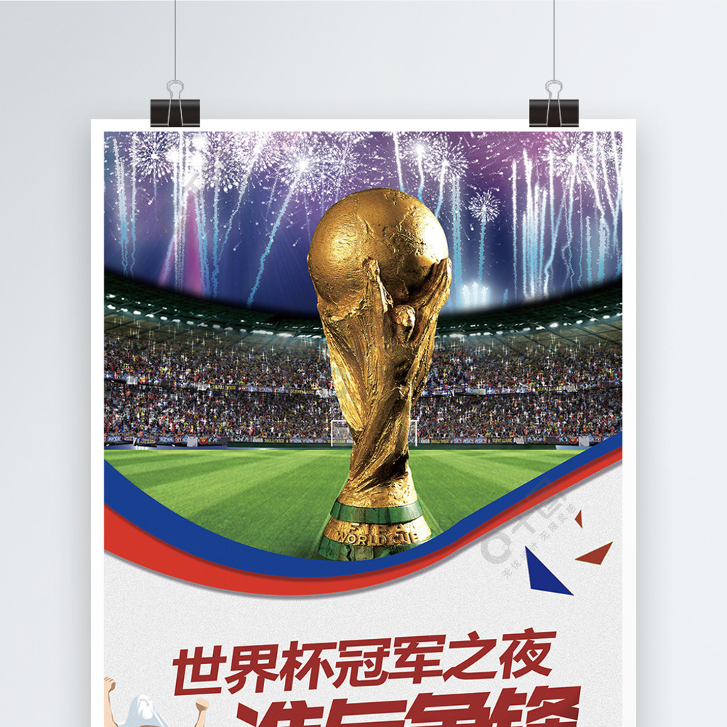经典