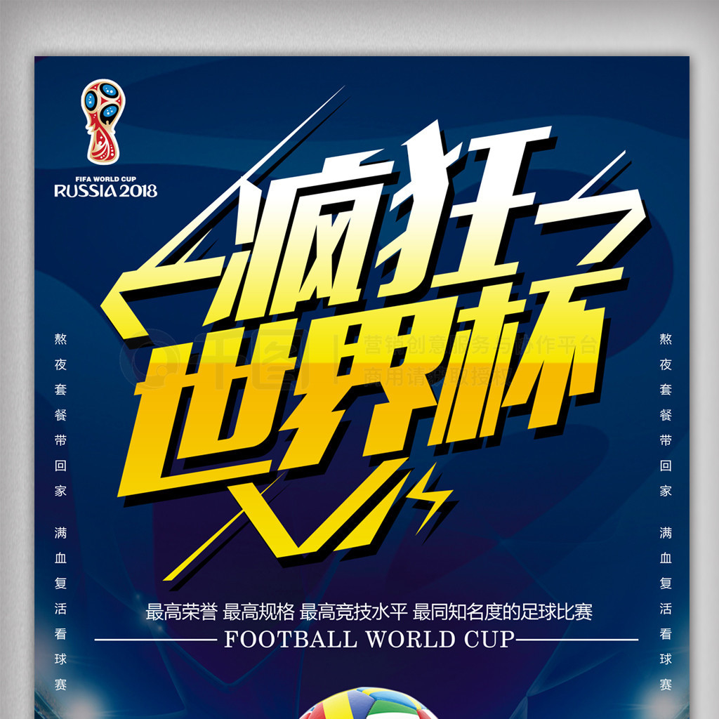 复性训练成
