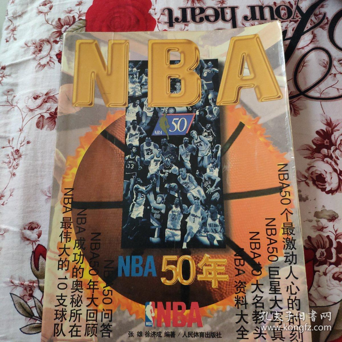 与惊