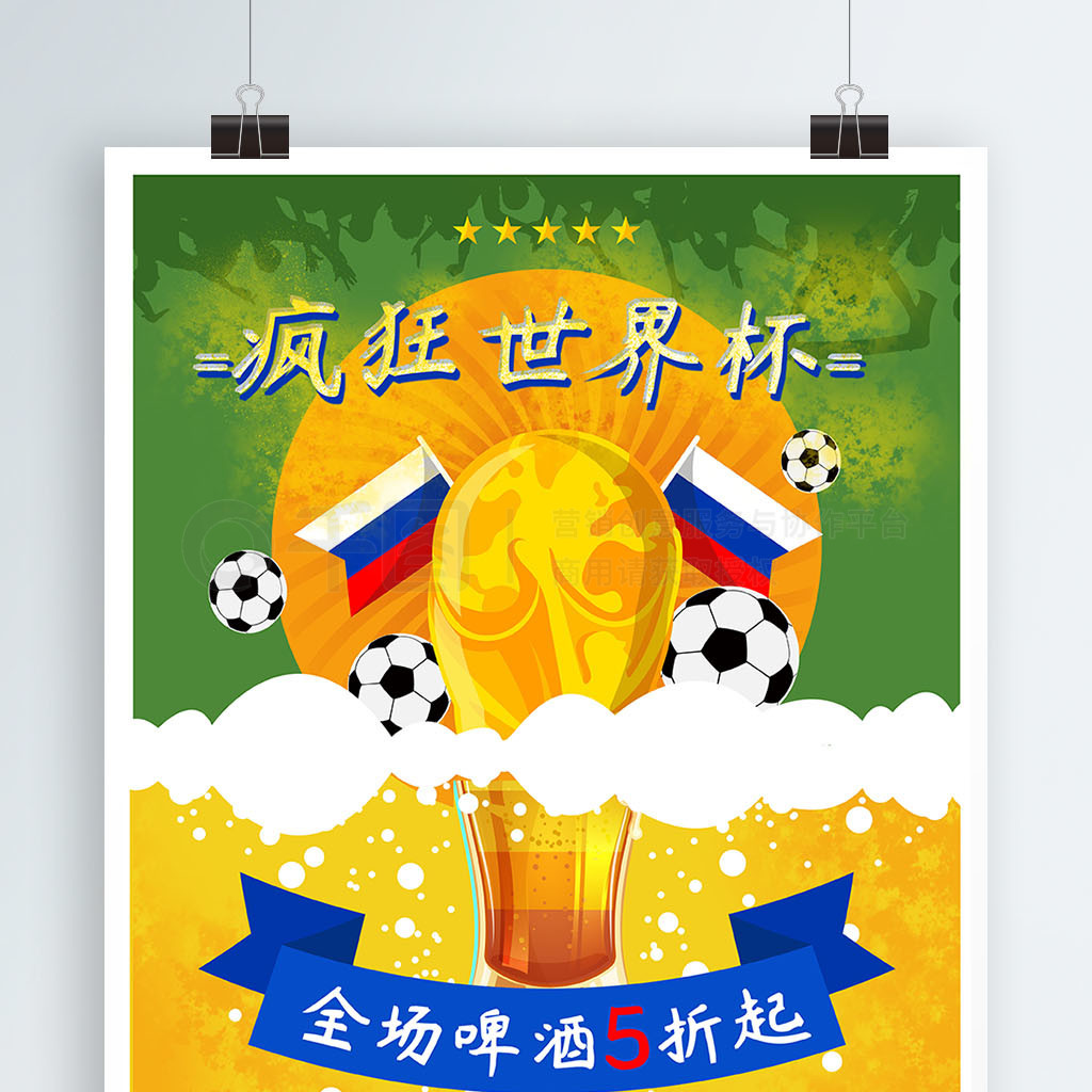 次是