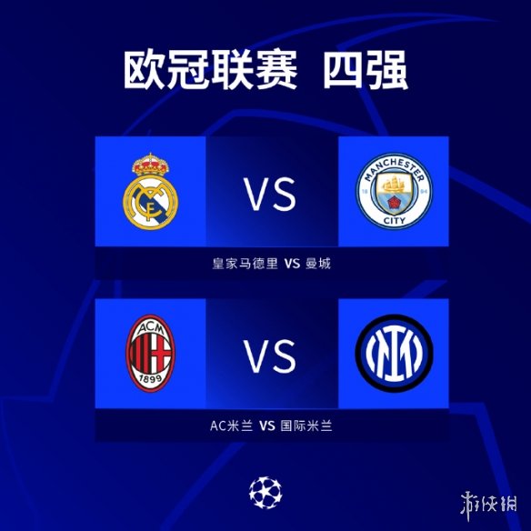 是想