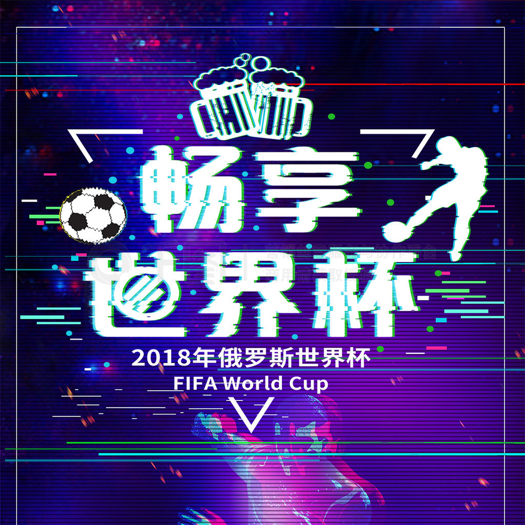 场全
